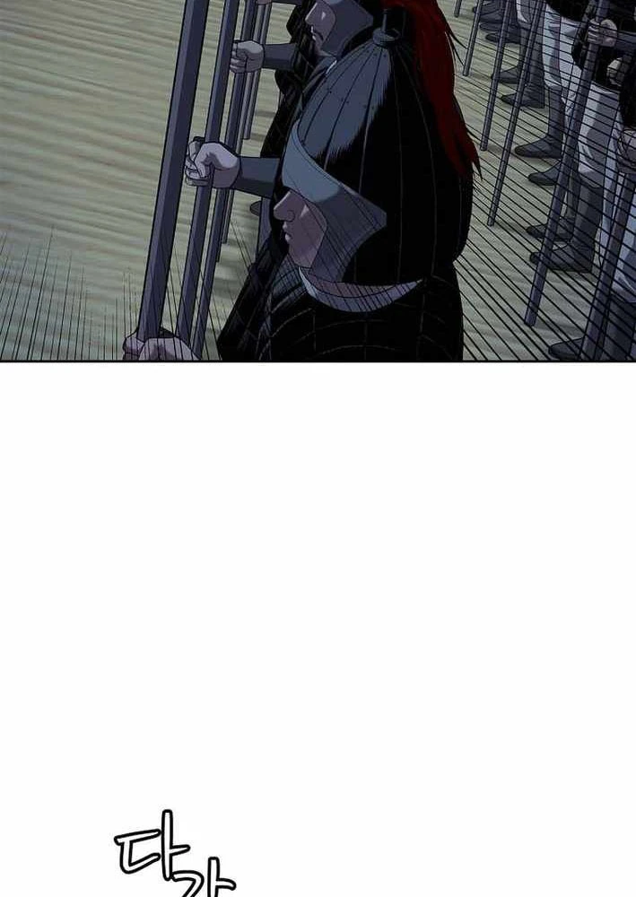 Cương Thiết Liệt Đế Chapter 15 - 93