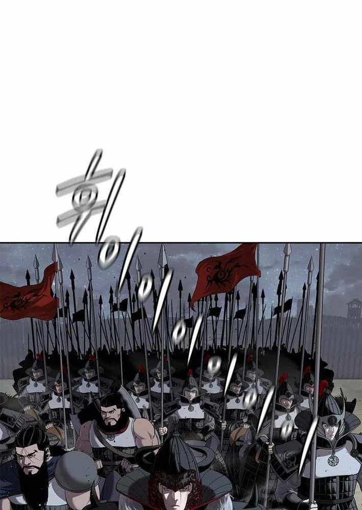 Cương Thiết Liệt Đế Chapter 15 - 125