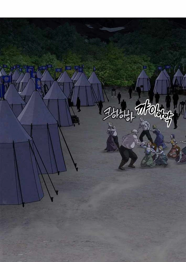 Cương Thiết Liệt Đế Chapter 16 - 79