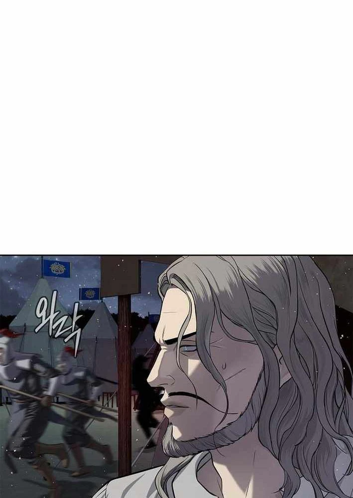 Cương Thiết Liệt Đế Chapter 17 - 23