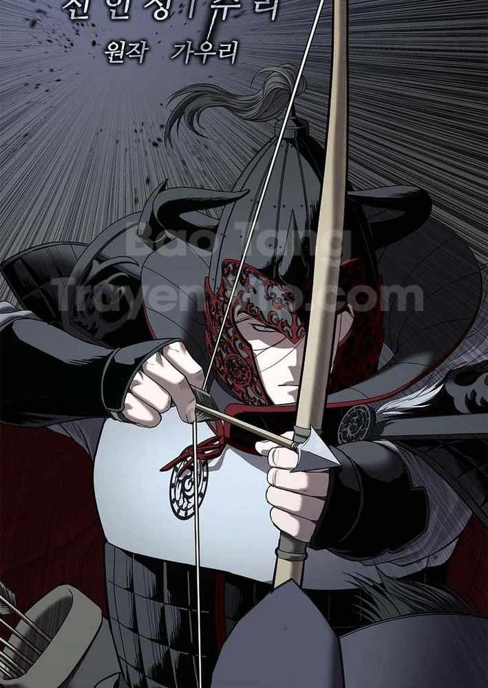 Cương Thiết Liệt Đế Chapter 17 - 55