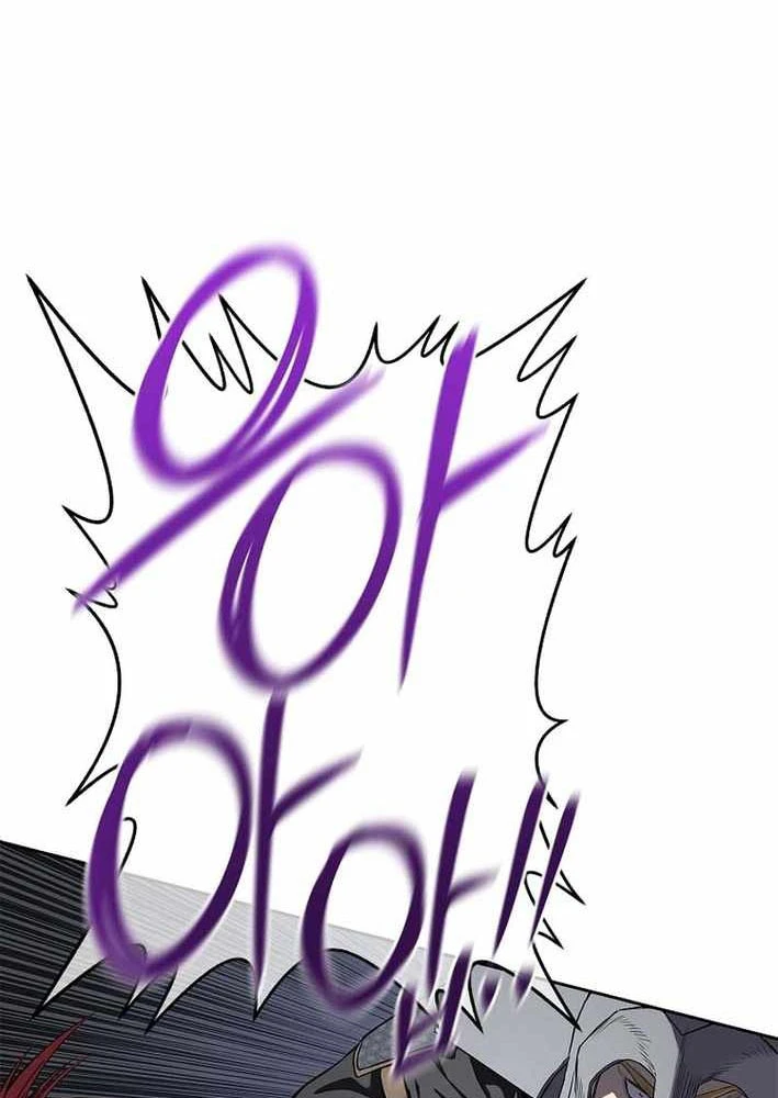 Cương Thiết Liệt Đế Chapter 17 - 108