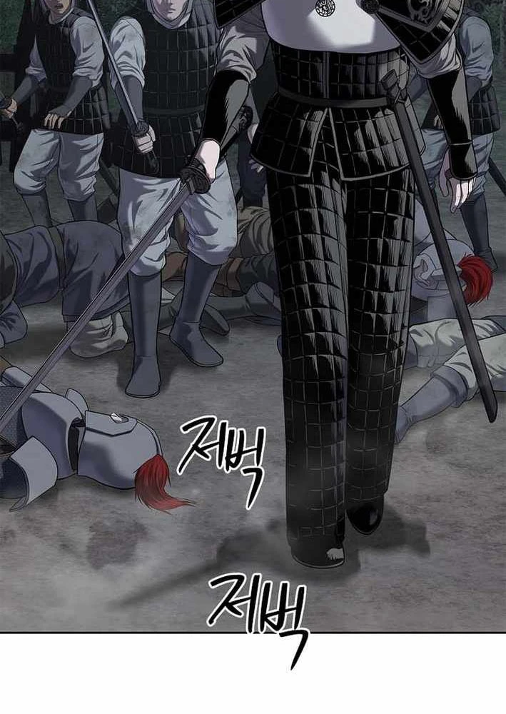 Cương Thiết Liệt Đế Chapter 17 - 132