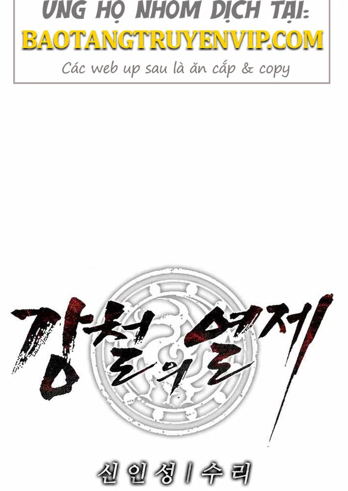 Cương Thiết Liệt Đế Chapter 17 - 144