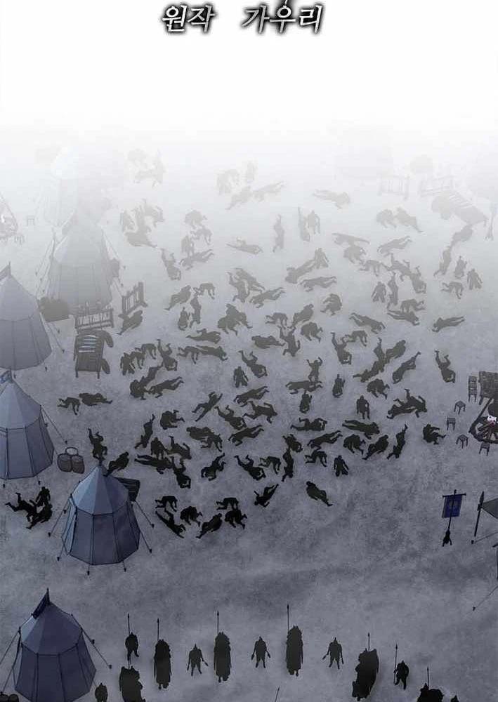 Cương Thiết Liệt Đế Chapter 18 - 24