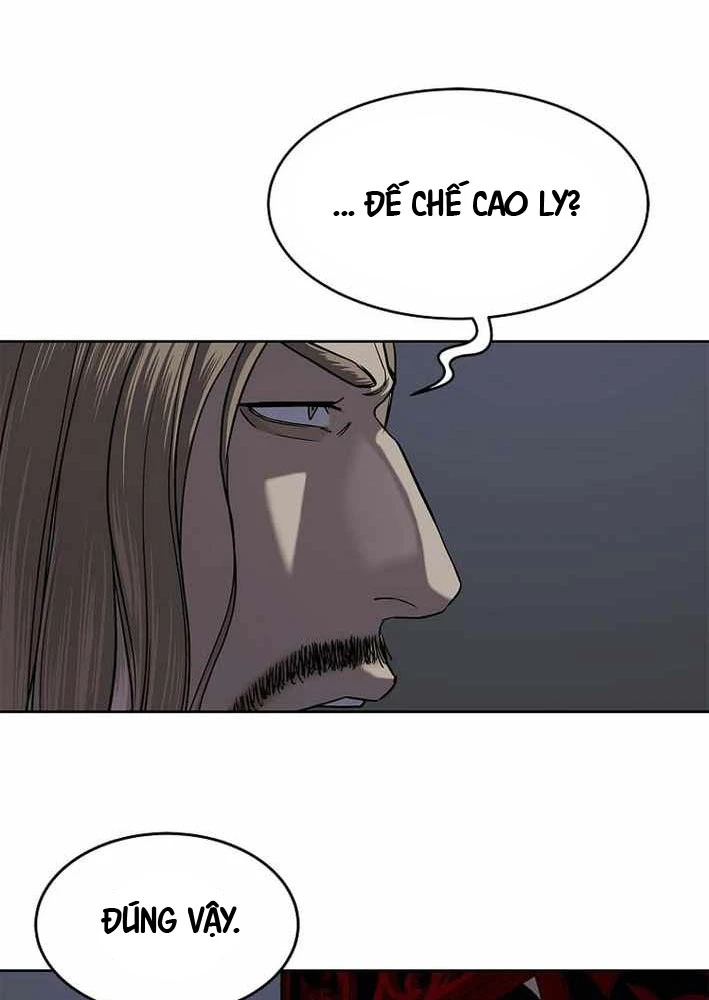 Cương Thiết Liệt Đế Chapter 18 - 73