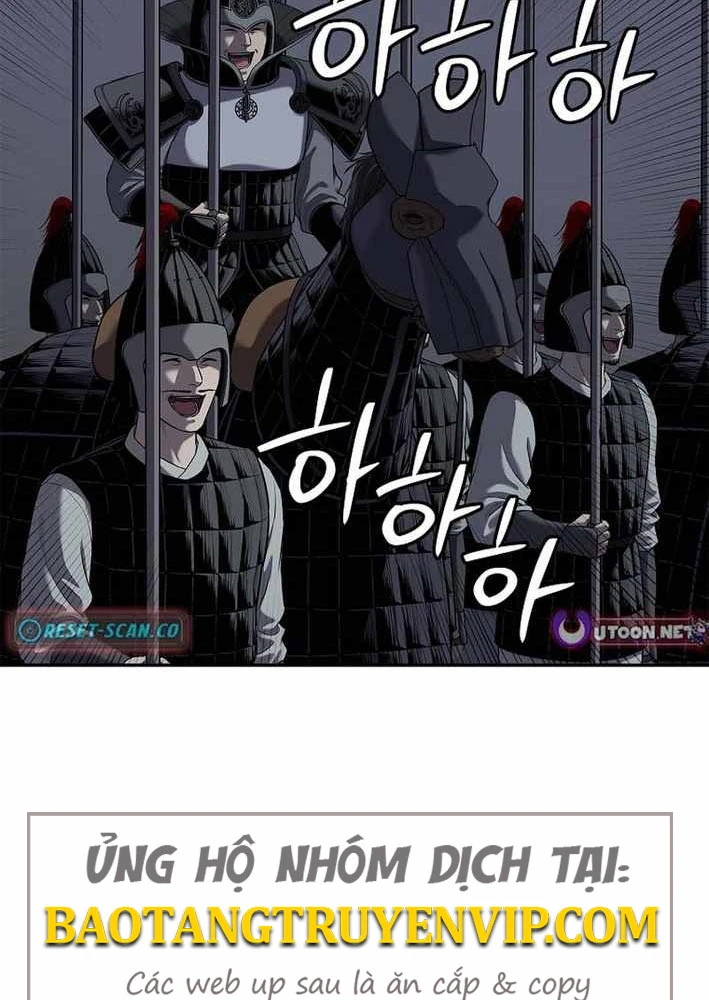 Cương Thiết Liệt Đế Chapter 18 - 138