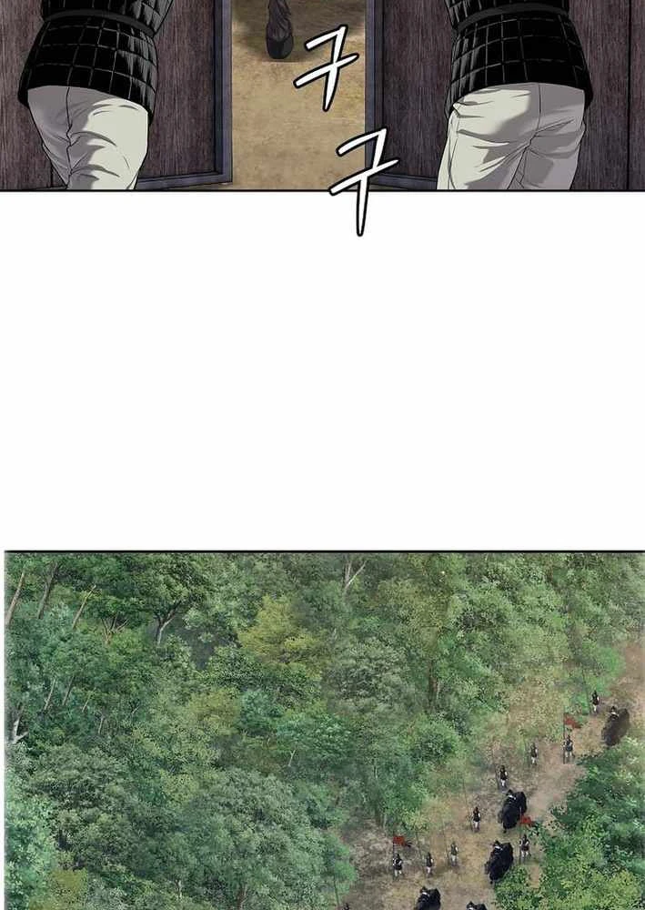 Cương Thiết Liệt Đế Chapter 19 - 38