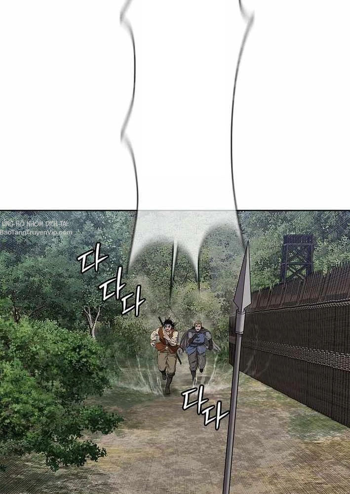 Cương Thiết Liệt Đế Chapter 19 - 40