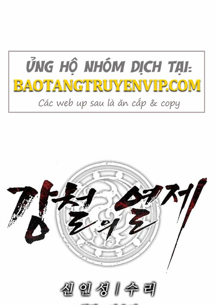 Cương Thiết Liệt Đế Chapter 19 - 165