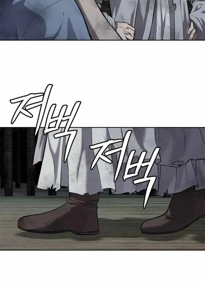 Cương Thiết Liệt Đế Chapter 20 - 21