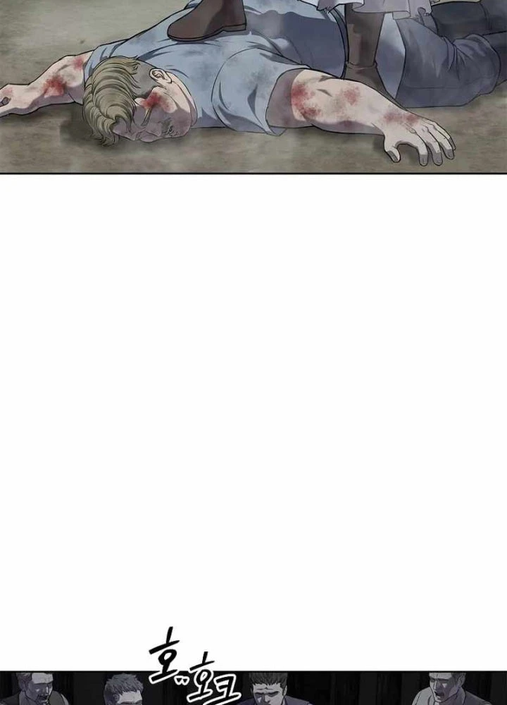 Cương Thiết Liệt Đế Chapter 20 - 47