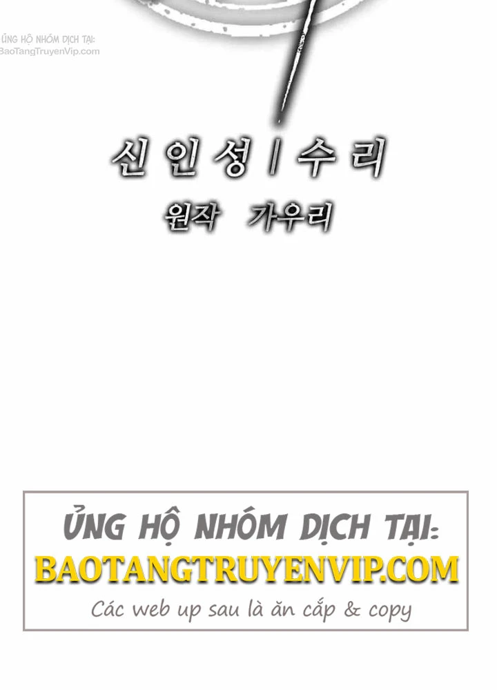 Cương Thiết Liệt Đế Chapter 20 - 70