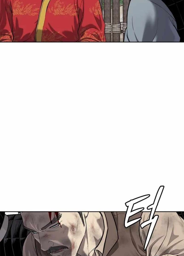 Cương Thiết Liệt Đế Chapter 20 - 95