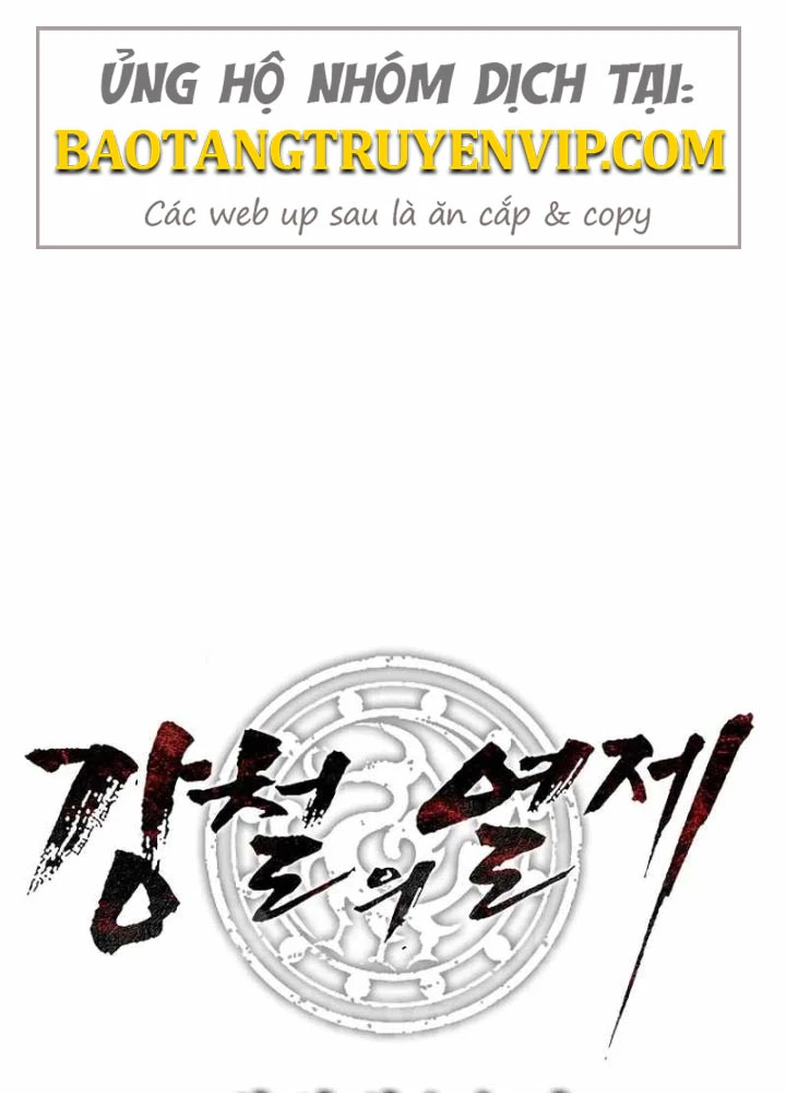 Cương Thiết Liệt Đế Chapter 20 - 186