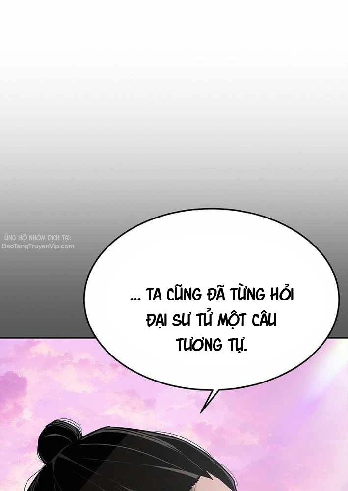 Cương Thiết Liệt Đế Chapter 21 - 14