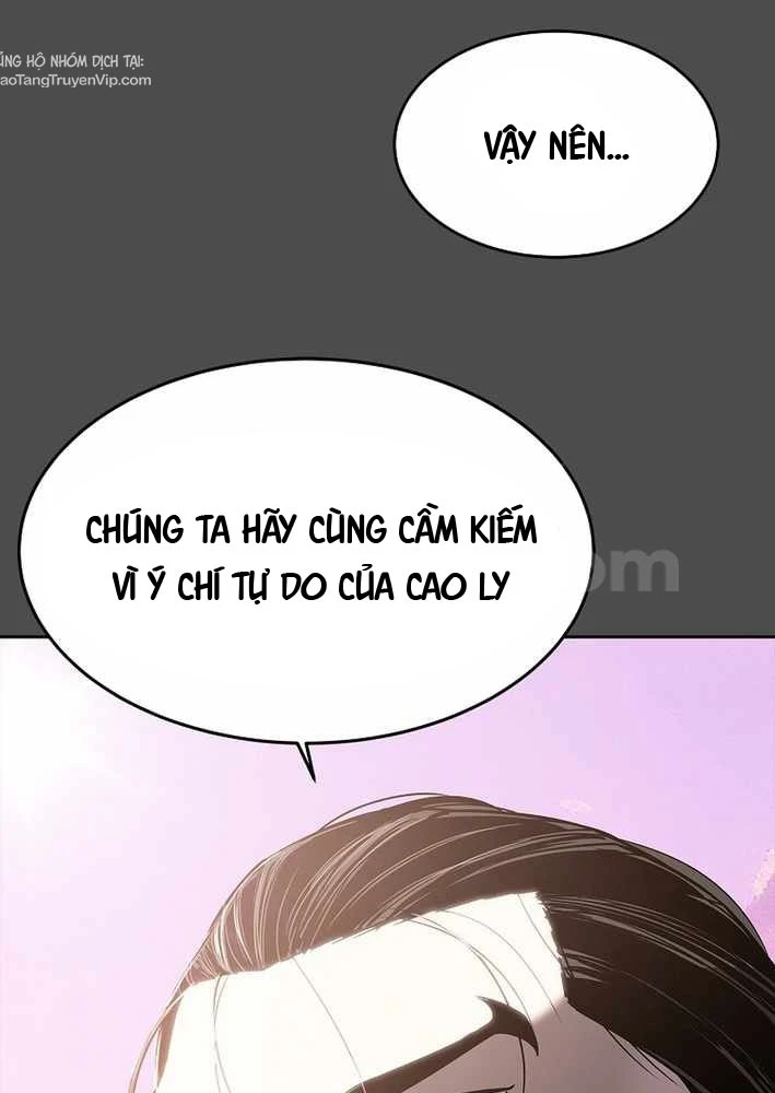 Cương Thiết Liệt Đế Chapter 21 - 43