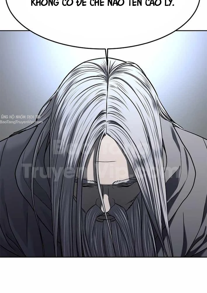 Cương Thiết Liệt Đế Chapter 21 - 83