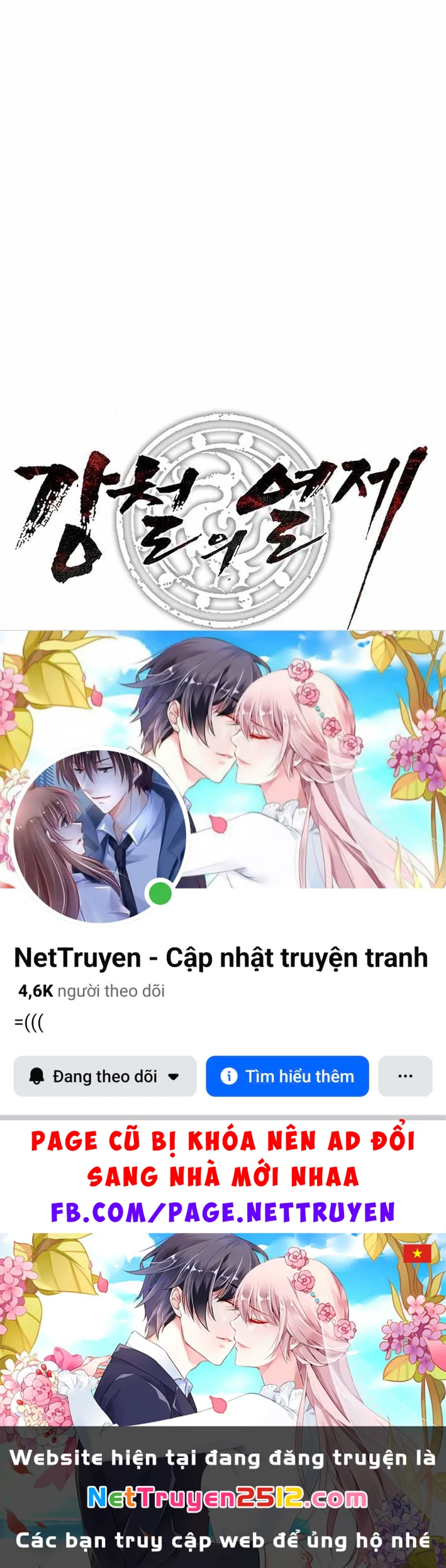 Cương Thiết Liệt Đế Chapter 21 - 190