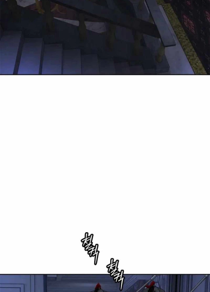 Cương Thiết Liệt Đế Chapter 22 - 105