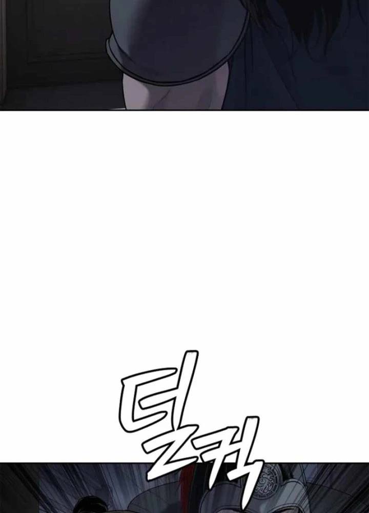 Cương Thiết Liệt Đế Chapter 22 - 108