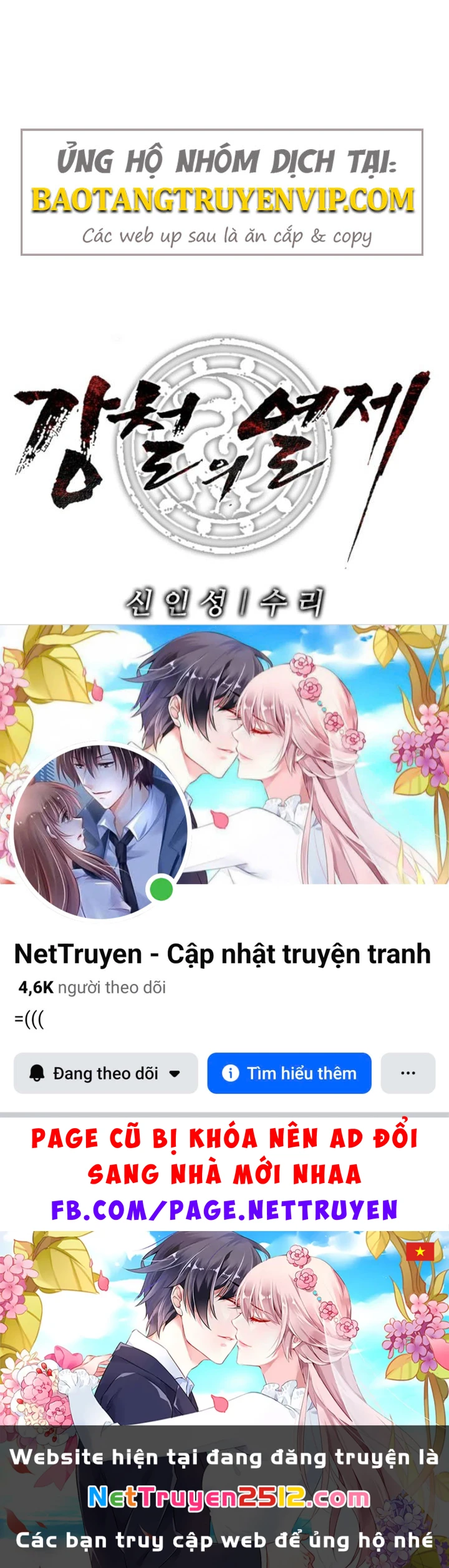 Cương Thiết Liệt Đế Chapter 24 - 135