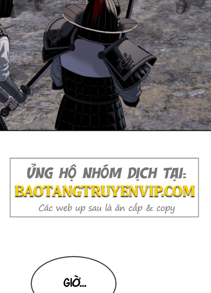 Cương Thiết Liệt Đế Chapter 25 - 2