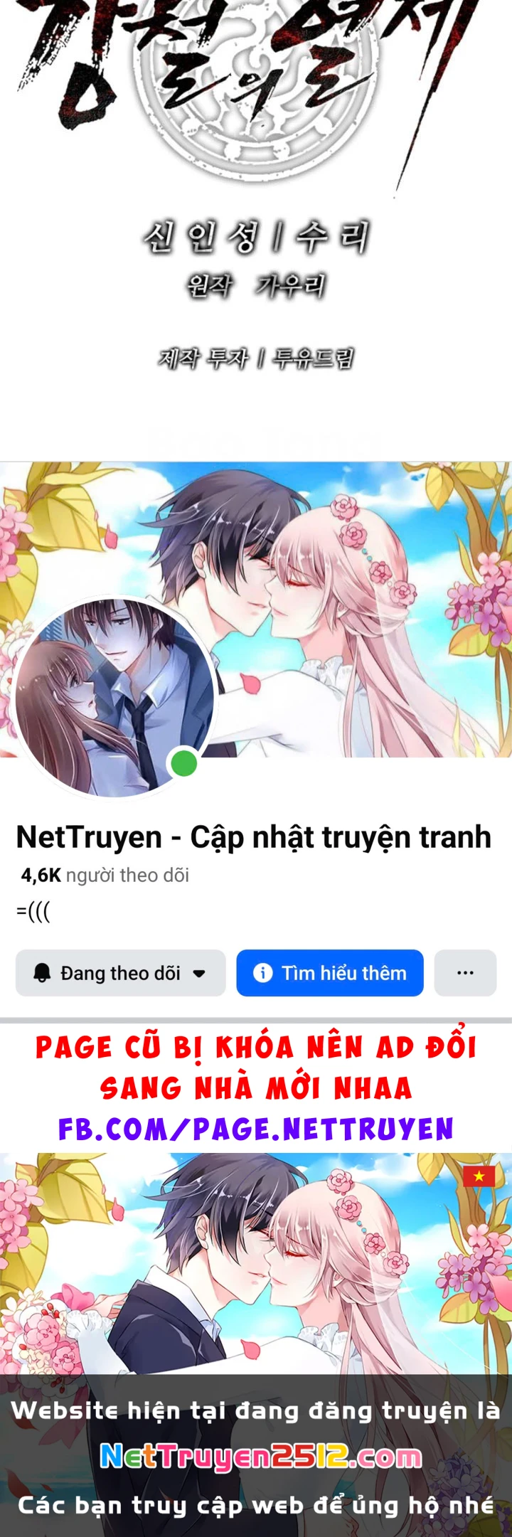 Cương Thiết Liệt Đế Chapter 25 - 160