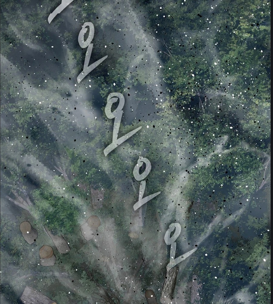 Cương Thiết Liệt Đế Chapter 26 - 46