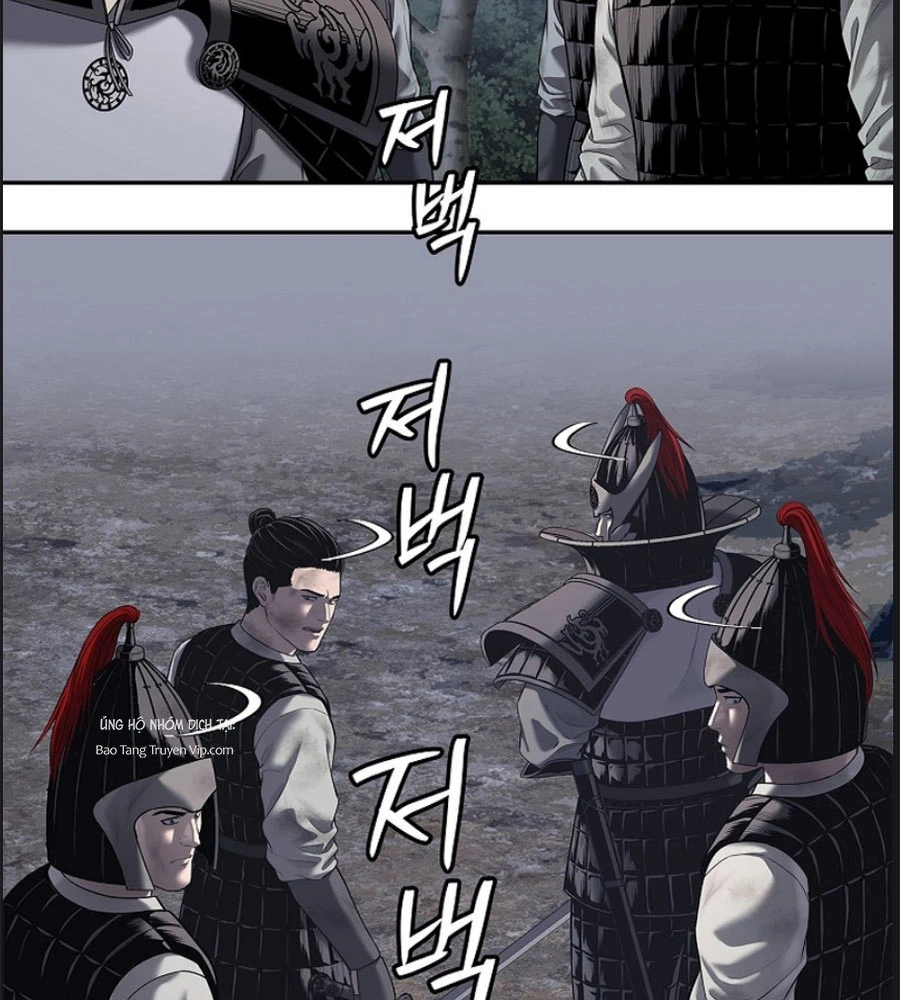 Cương Thiết Liệt Đế Chapter 26 - 65