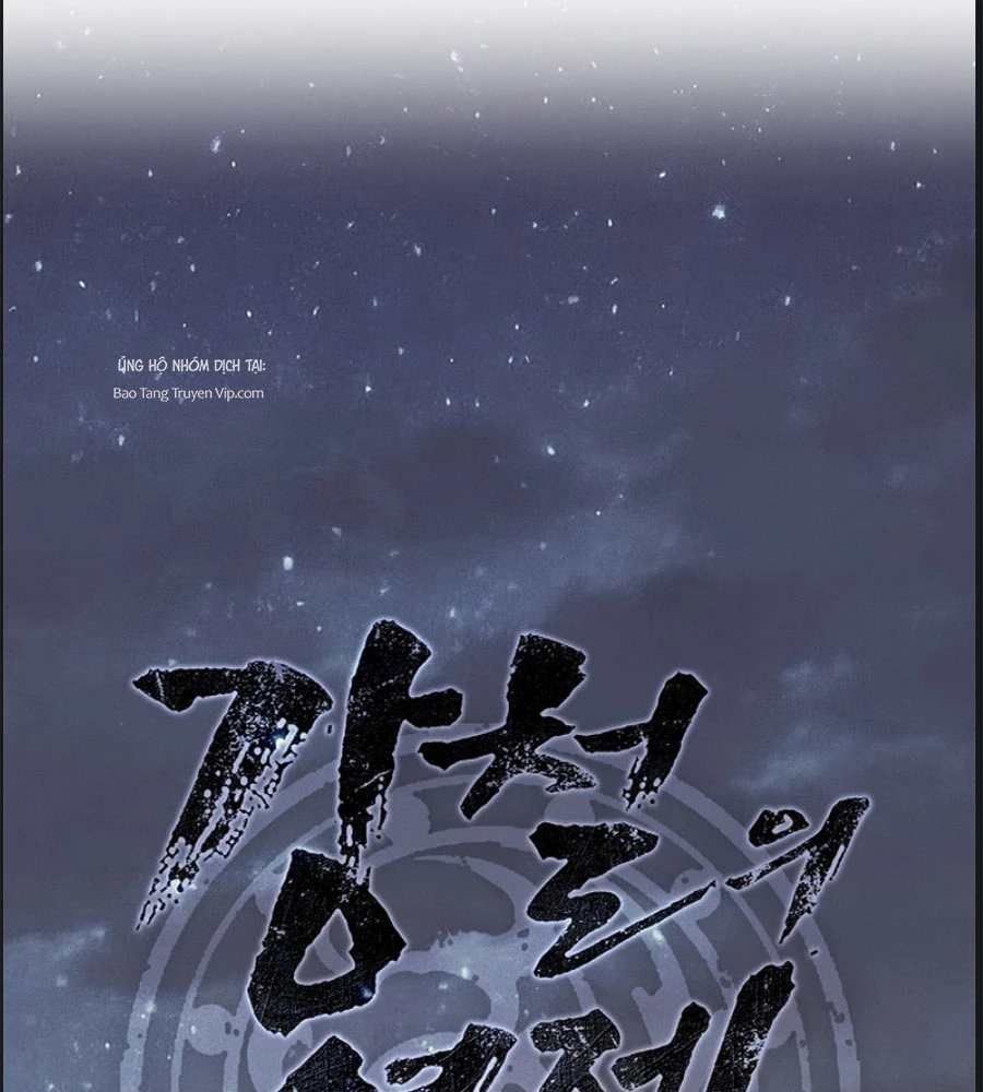 Cương Thiết Liệt Đế Chapter 26 - 82