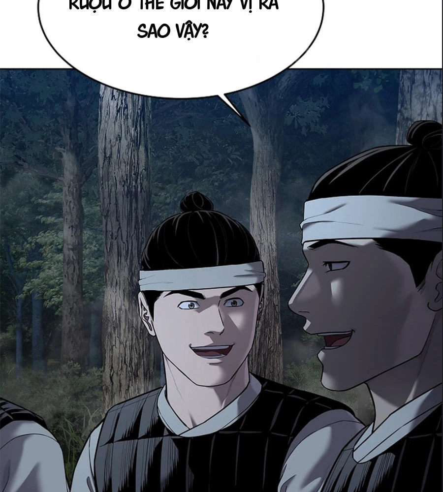 Cương Thiết Liệt Đế Chapter 26 - 119