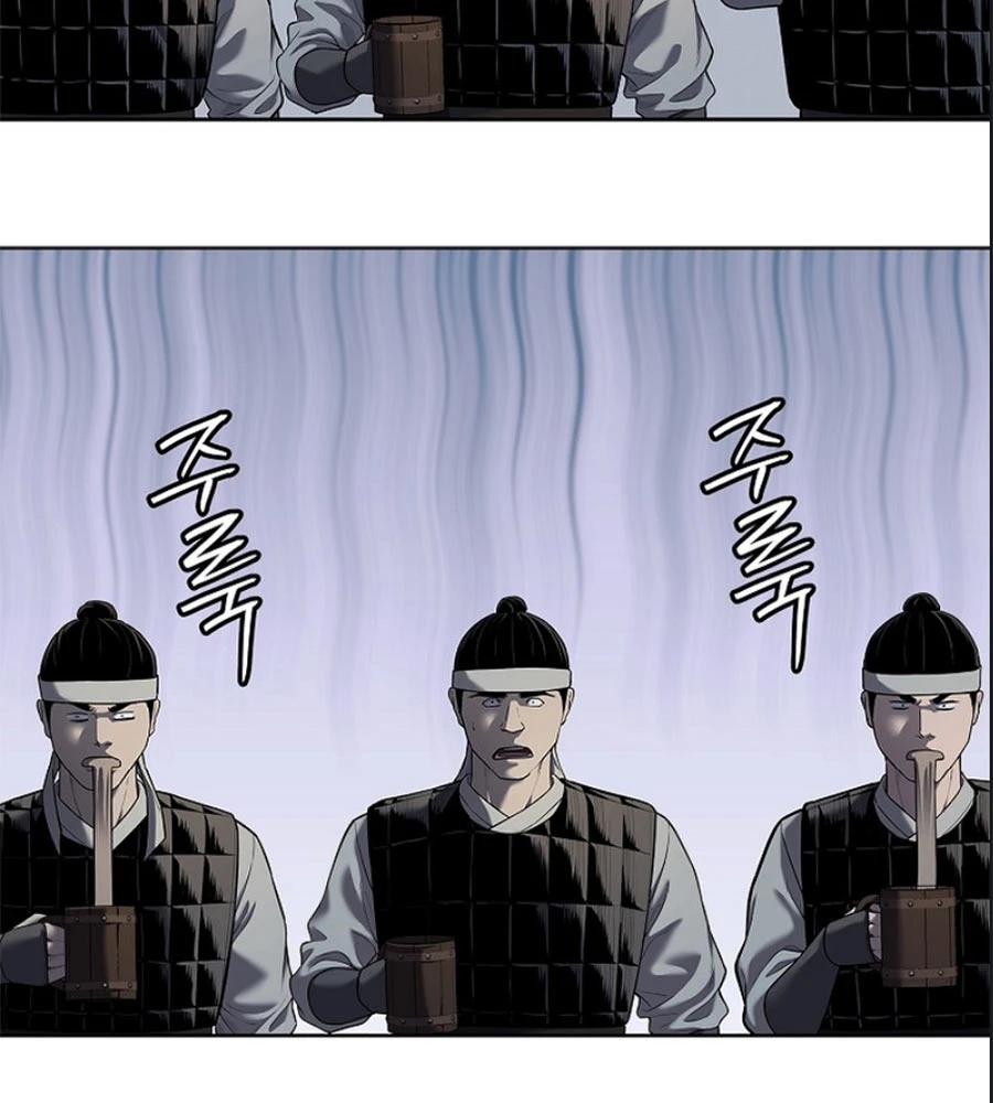 Cương Thiết Liệt Đế Chapter 26 - 148