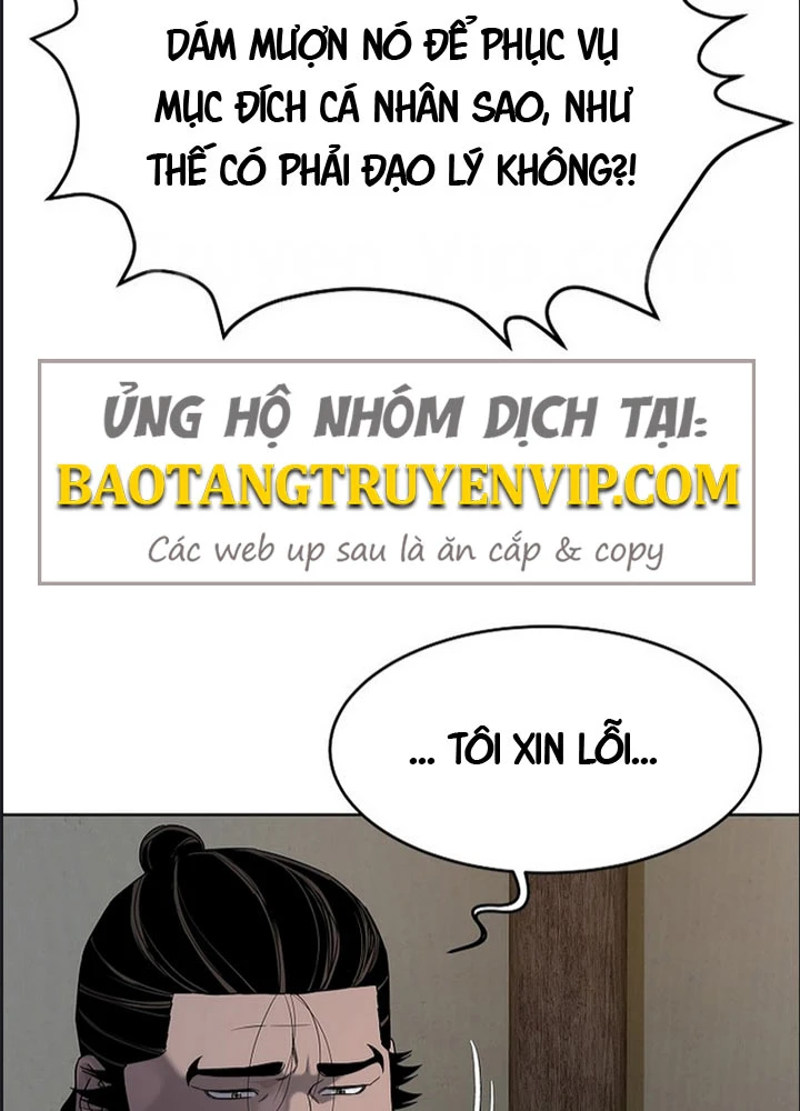 Cương Thiết Liệt Đế Chapter 27 - 24