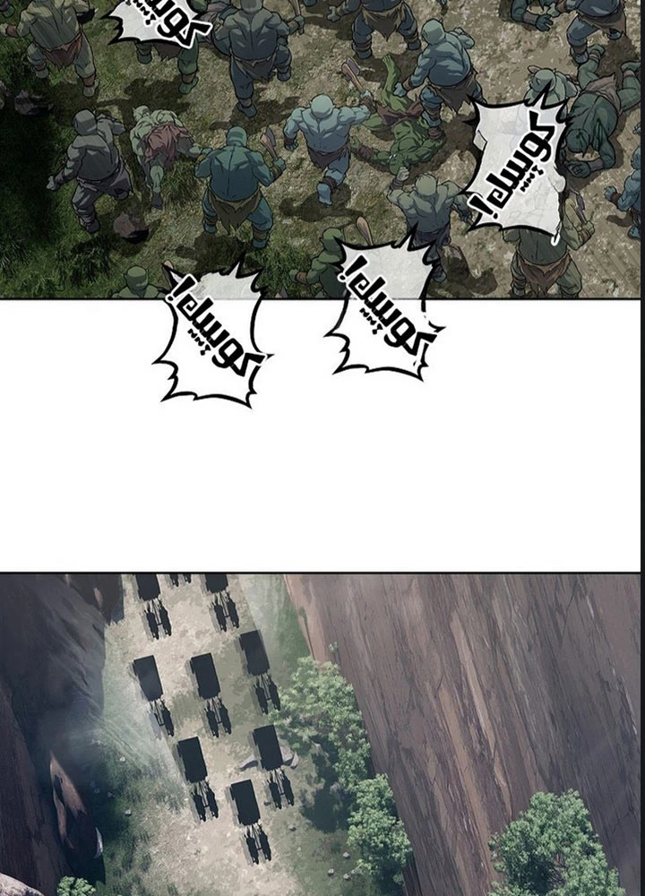 Cương Thiết Liệt Đế Chapter 27 - 160