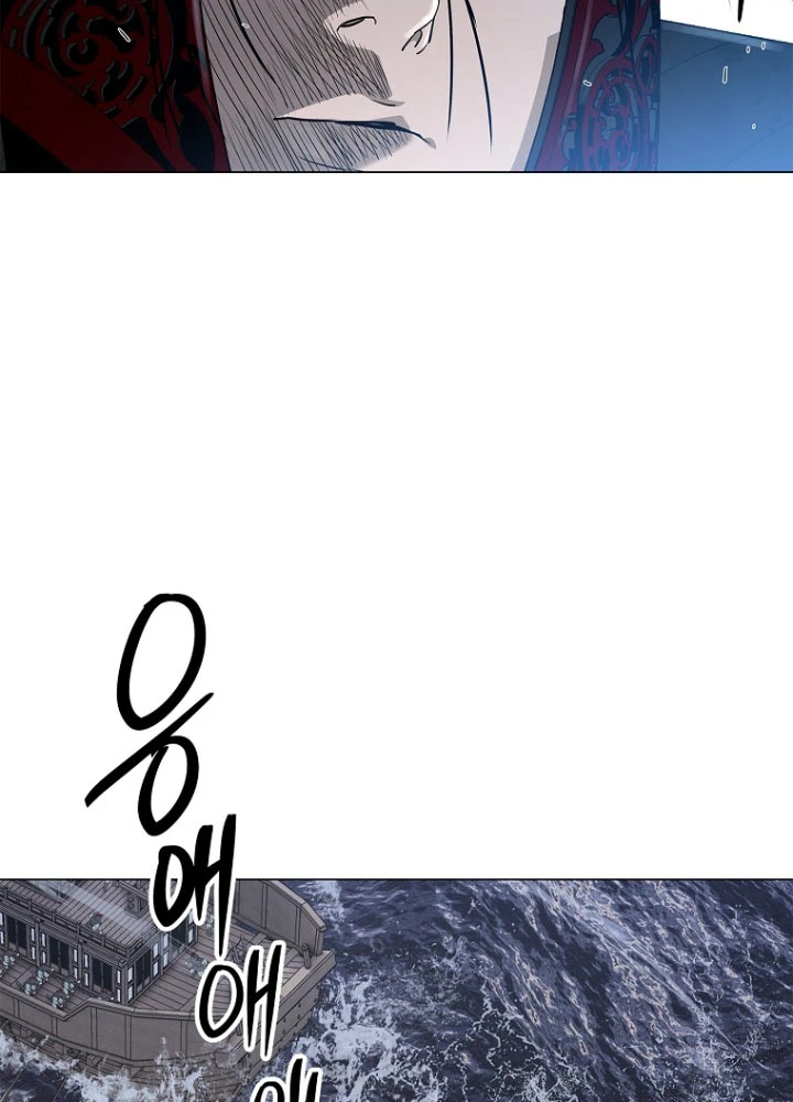 Cương Thiết Liệt Đế Chapter 3.5 - 20