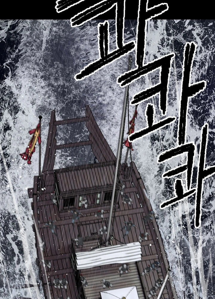 Cương Thiết Liệt Đế Chapter 3.5 - 31