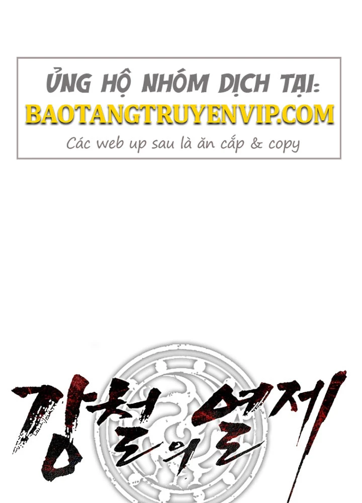 Cương Thiết Liệt Đế Chapter 3.5 - 115