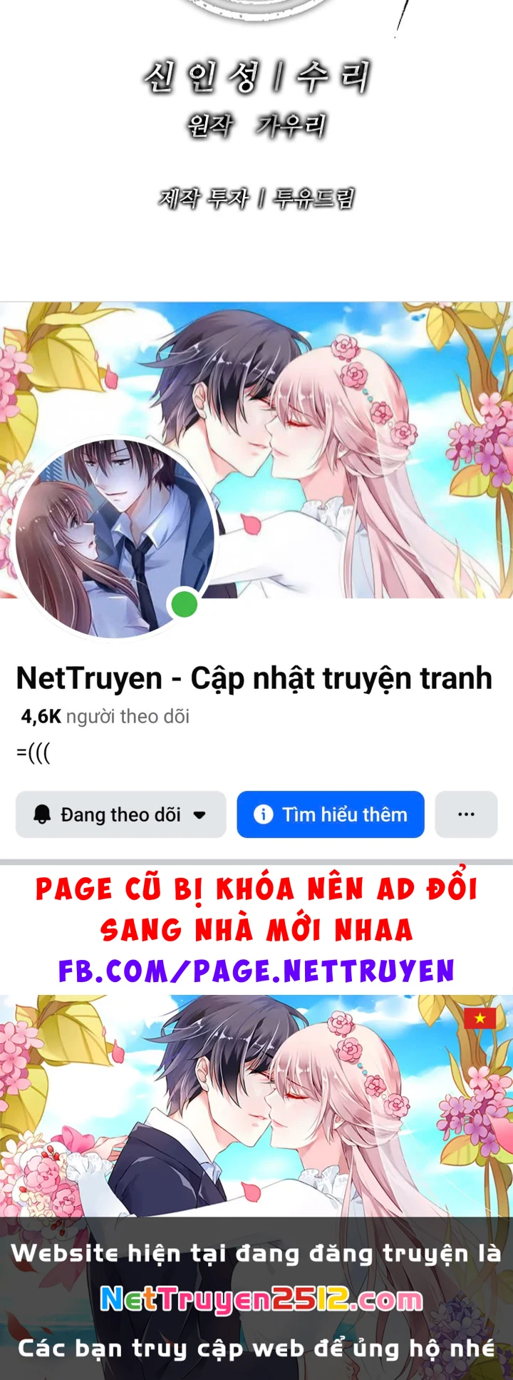 Cương Thiết Liệt Đế Chapter 3.5 - 116