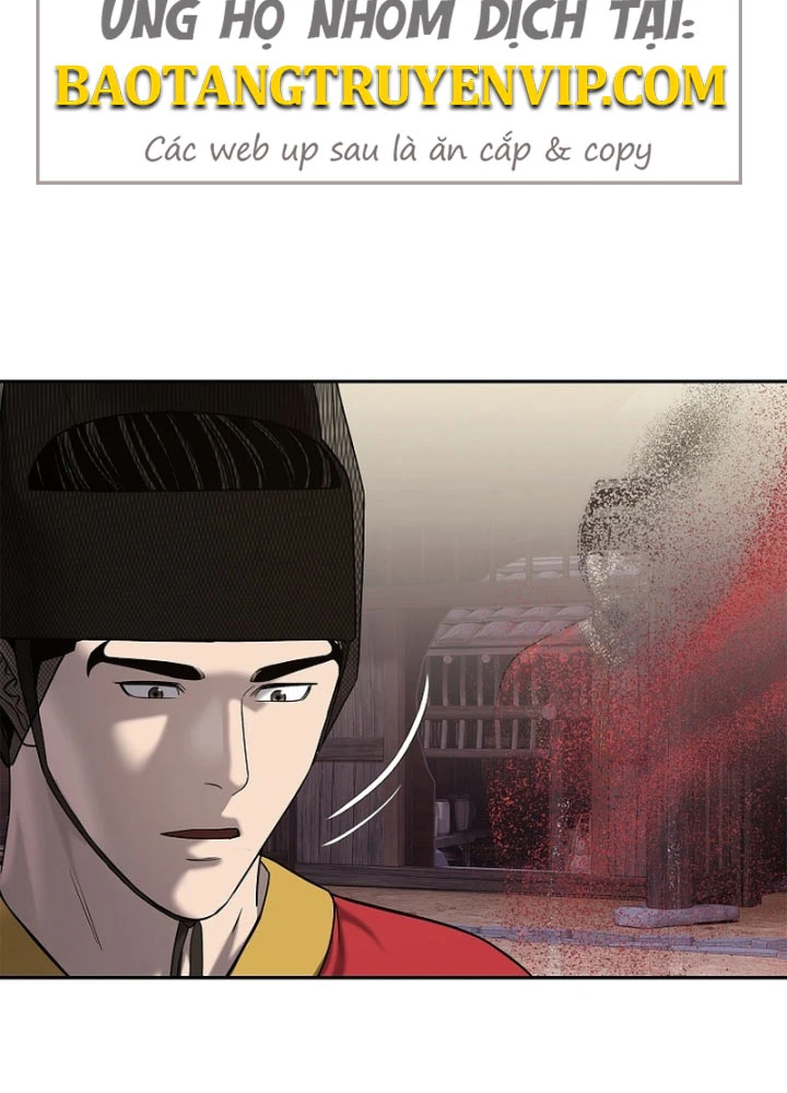 Cương Thiết Liệt Đế Chapter 29 - 26