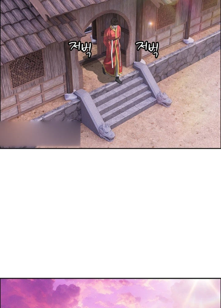 Cương Thiết Liệt Đế Chapter 29 - 31