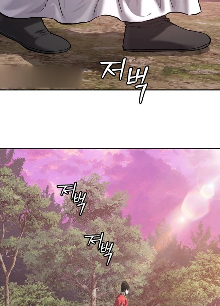 Cương Thiết Liệt Đế Chapter 29 - 42