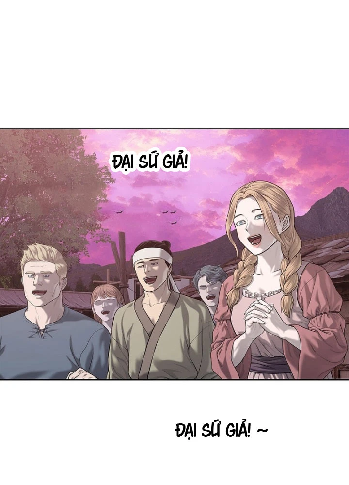 Cương Thiết Liệt Đế Chapter 29 - 105