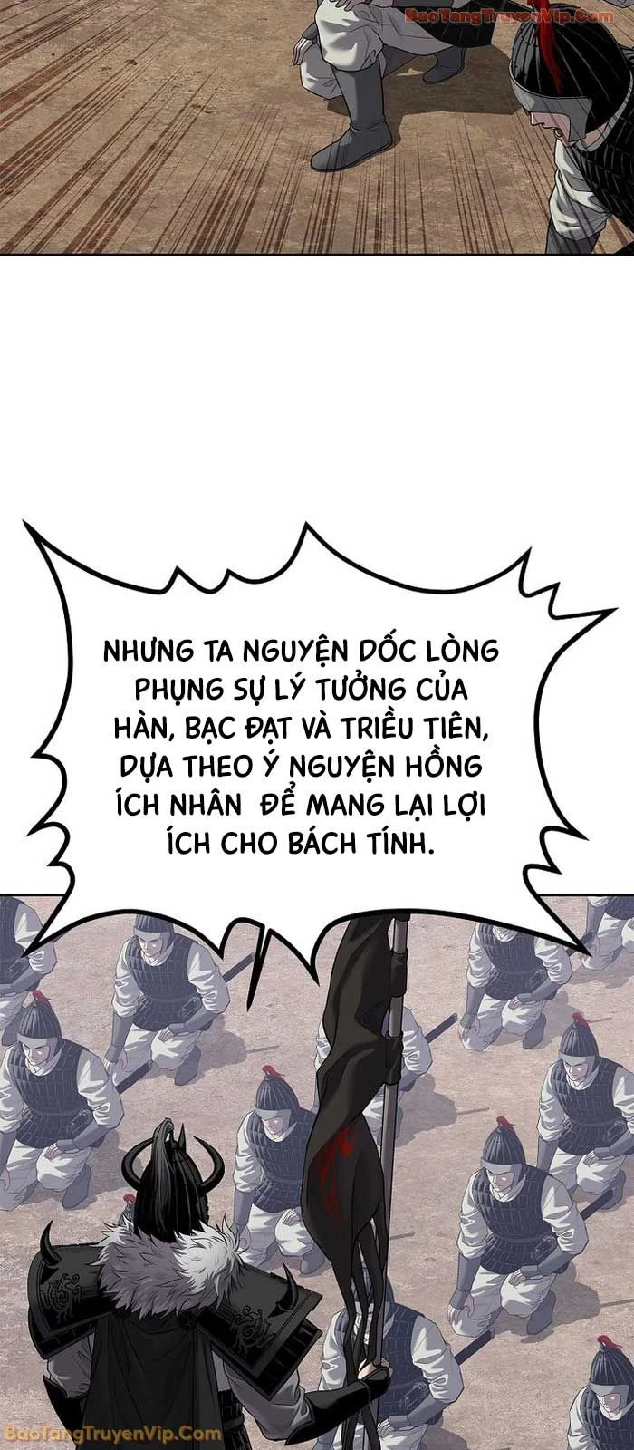 Cương Thiết Liệt Đế Chapter 30 - 73