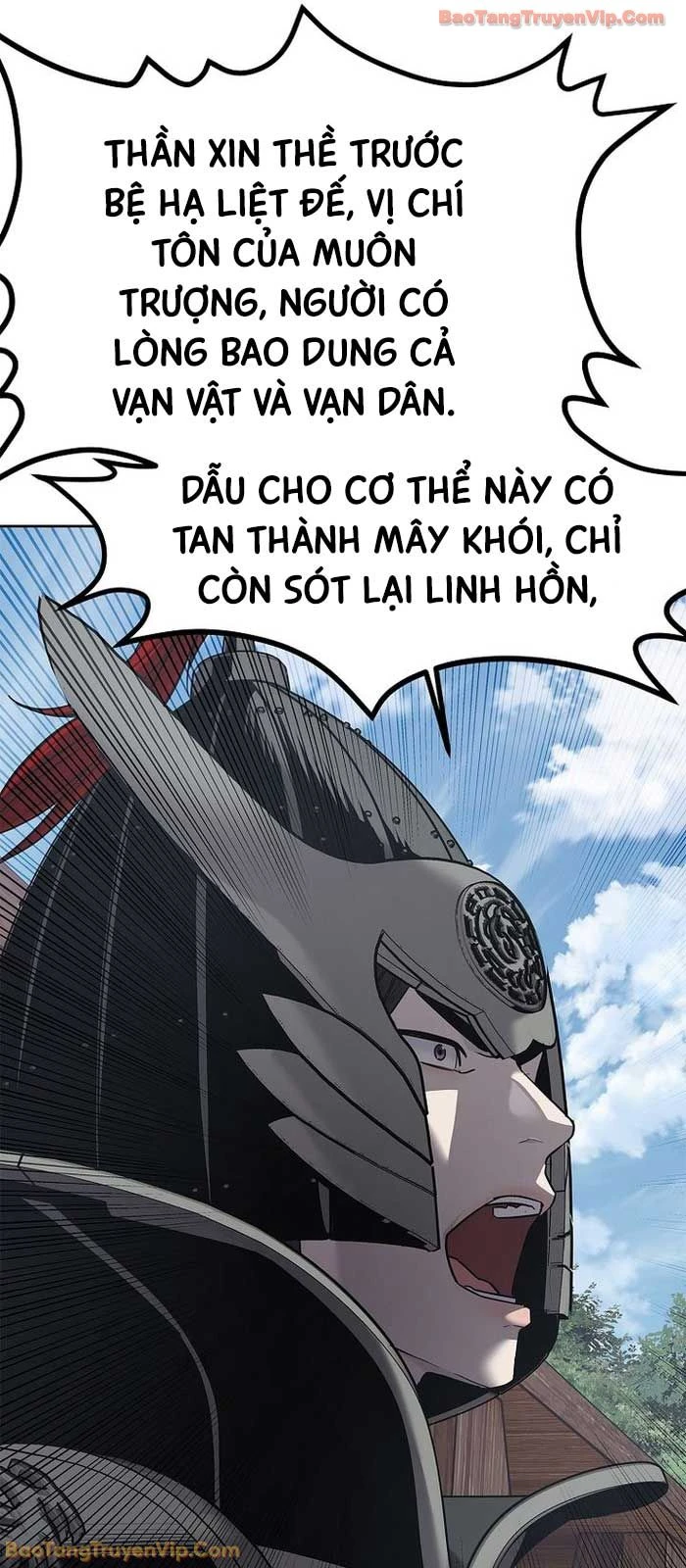 Cương Thiết Liệt Đế Chapter 30 - 78