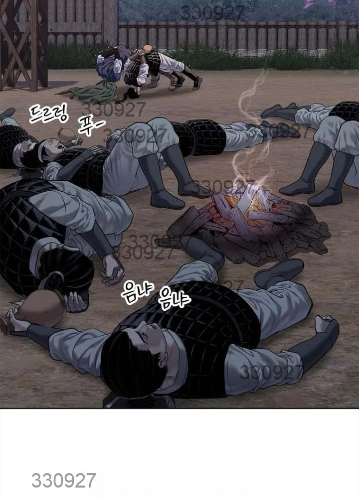 Cương Thiết Liệt Đế Chapter 31 - 71