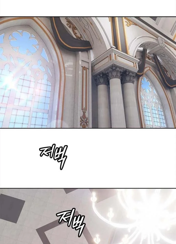 Cương Thiết Liệt Đế Chapter 31 - 119