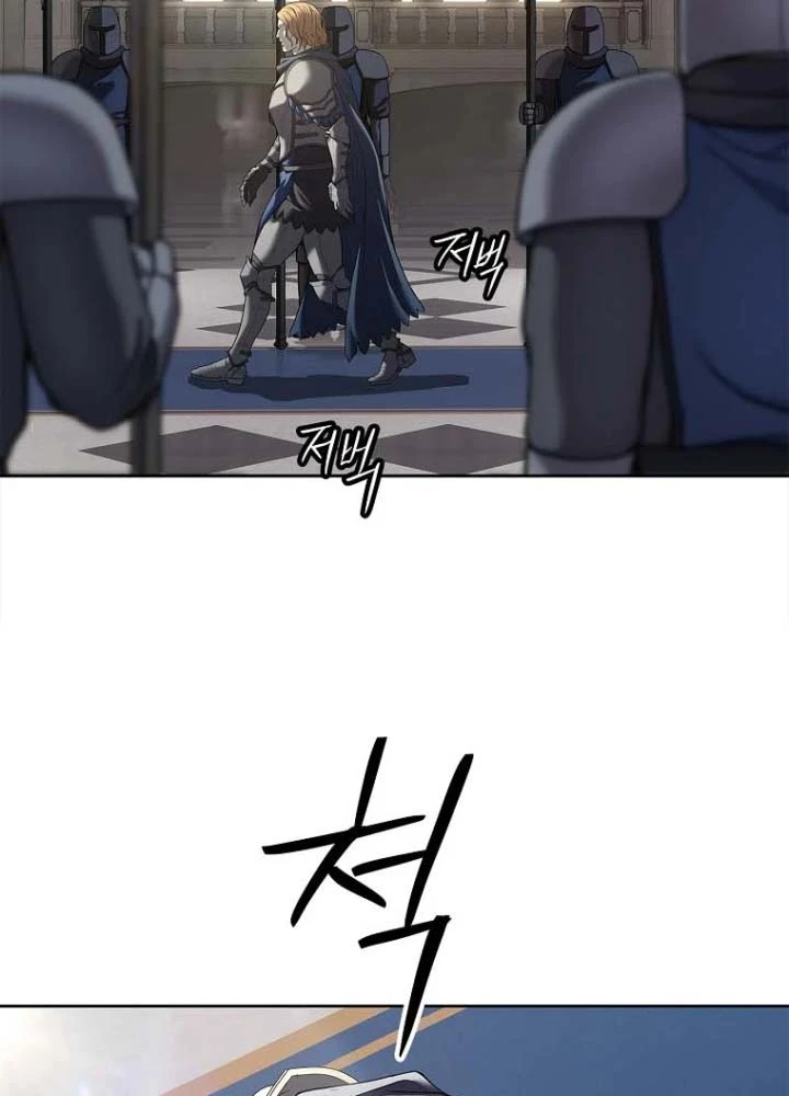 Cương Thiết Liệt Đế Chapter 31 - 125