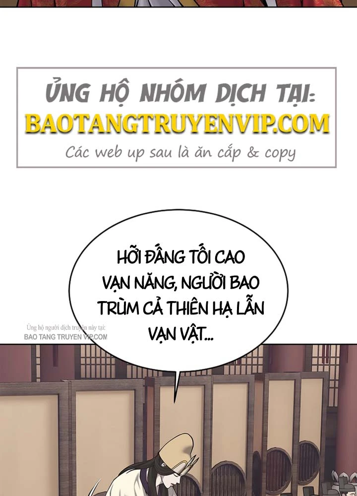 Cương Thiết Liệt Đế Chapter 32 - 5