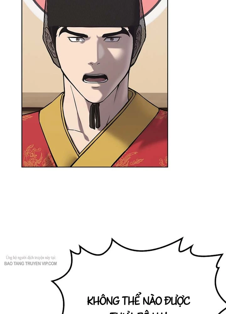 Cương Thiết Liệt Đế Chapter 32 - 8